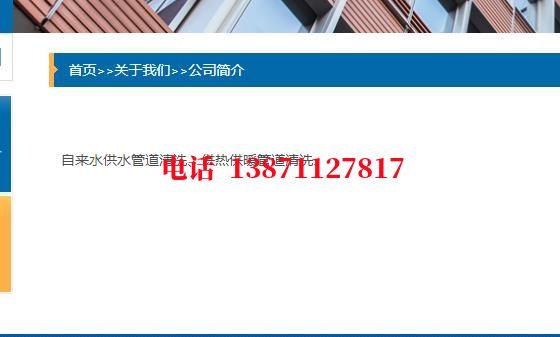 阜阳西气东输管道施工石油管道清洗油垢